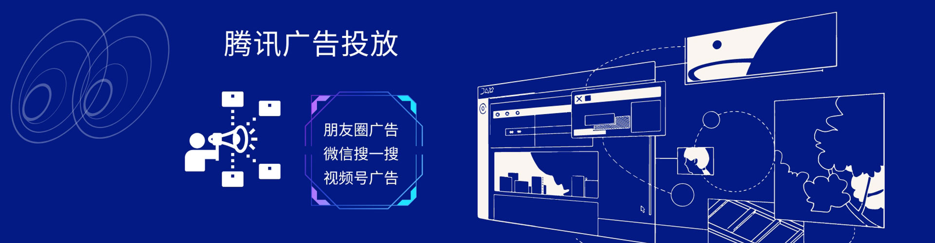 相城百度推广开户