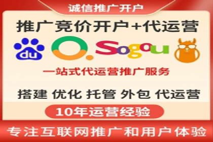 成功案例：SEM推广竞价代运营助力企业转型