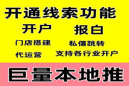 信息流广告的精准定向策略——以一则成功案例为例