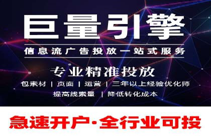 竞价开户技巧解析：案例剖析