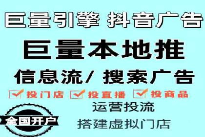 信息流运营效果评估案例研究